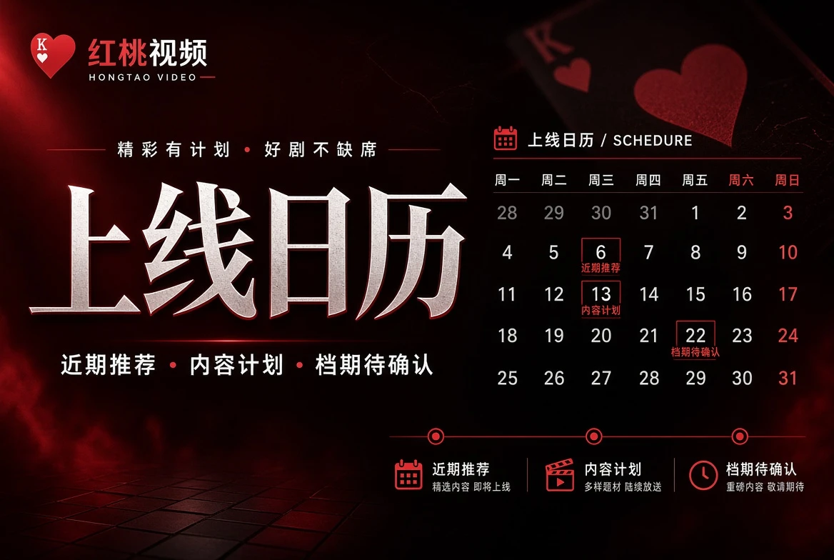 人物动态与公开作品主题视觉