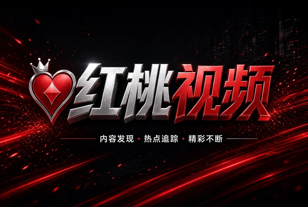 镜头后期与创作方法通用主题视觉